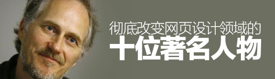 网页设计