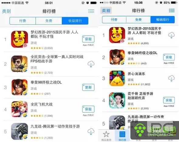 ASO APP搜索排名 APP推广 APP运营