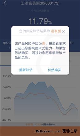 理财干货