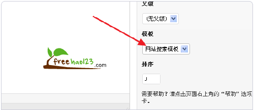 百度站内搜索 百度站内搜索代码 百度站内搜索申请