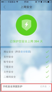 手机QQ QQ浏览器