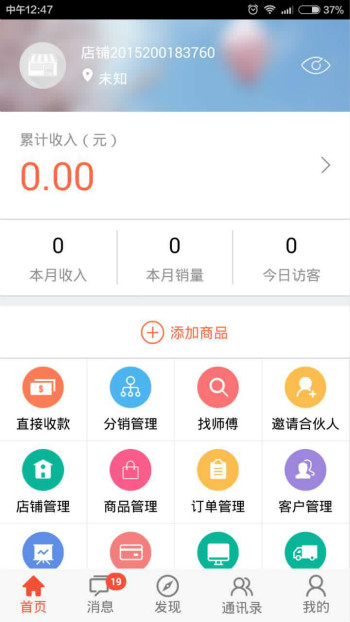 科普 平台