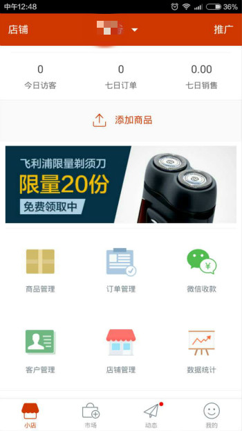 科普 平台