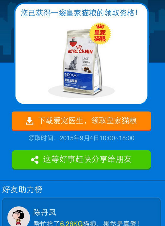 地推模式 种子用户获取 初创产品用户 产品推广方法