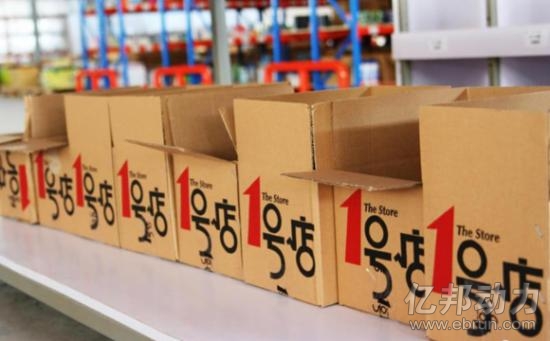 淘宝双11 1号店 兰亭集势 一亩田
