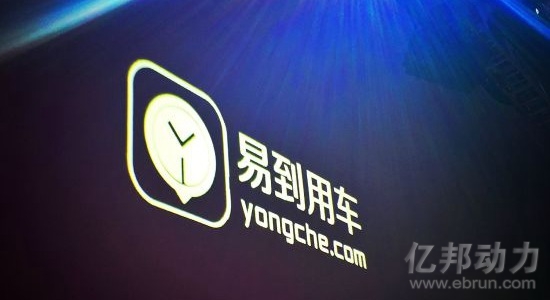淘宝双11 1号店 兰亭集势 一亩田