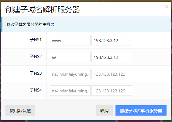 服务器怎么分配子账号  第1张