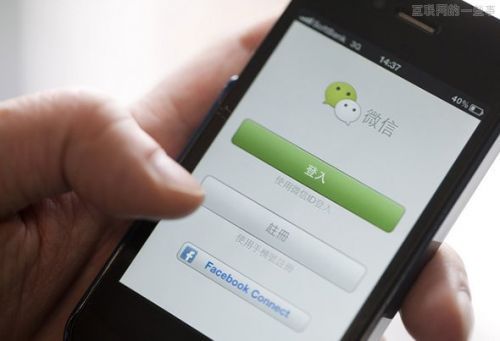 微信电商运营 电商运营 微信运营