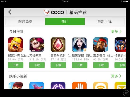 产品推广 广告形式分类 网络广告形式有哪些 产品运营