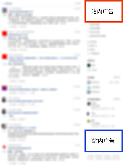 广告
