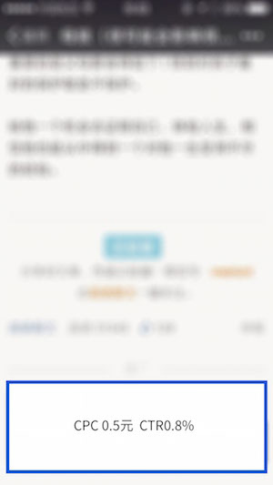广告