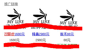百度竞价 网站优化 关键词排名 竞价人员
