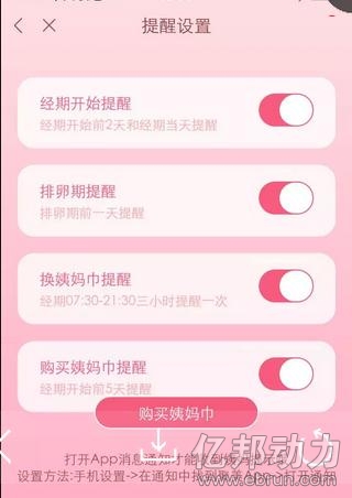 聚美优品陈欧 聚美优品官网 聚美优品APP