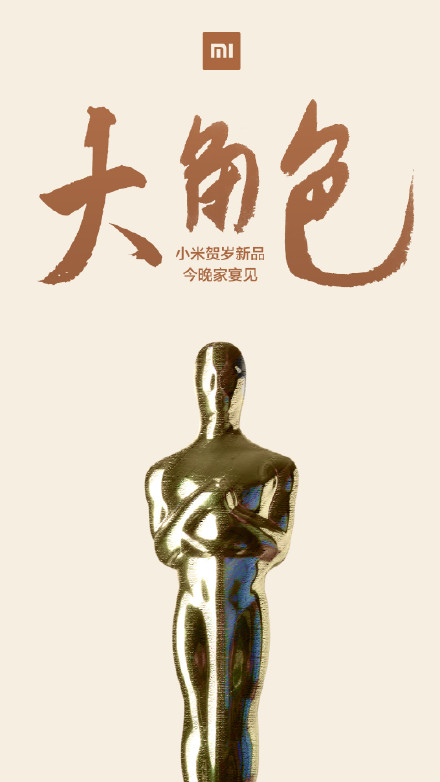 小米新品 小米5 小米平板