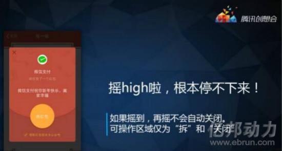 进化史 自述 红包 细节 团队