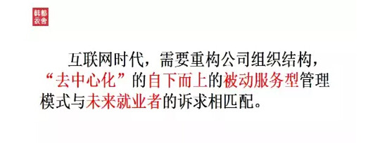 韩都衣舍官网 韩都衣舍女装 韩都衣舍女装加盟 韩都衣舍分销平台 韩都衣舍优惠券
