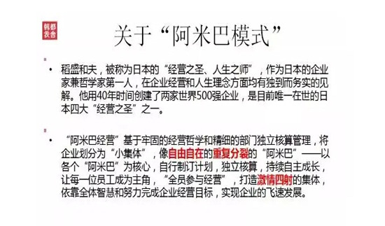 韩都衣舍官网 韩都衣舍女装 韩都衣舍女装加盟 韩都衣舍分销平台 韩都衣舍优惠券