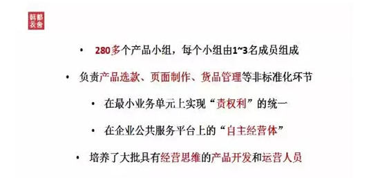 韩都衣舍官网 韩都衣舍女装 韩都衣舍女装加盟 韩都衣舍分销平台 韩都衣舍优惠券