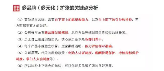 韩都衣舍官网 韩都衣舍女装 韩都衣舍女装加盟 韩都衣舍分销平台 韩都衣舍优惠券