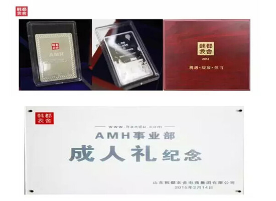 韩都衣舍官网 韩都衣舍女装 韩都衣舍女装加盟 韩都衣舍分销平台 韩都衣舍优惠券