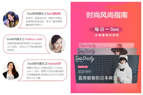 See 被评为 2015 年度 中国