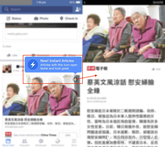 Facebook Facebook模式 Facebook设计模式 用户体验优化