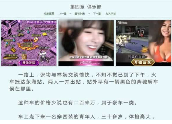 SEO优化 黑帽SEO 网络赚钱