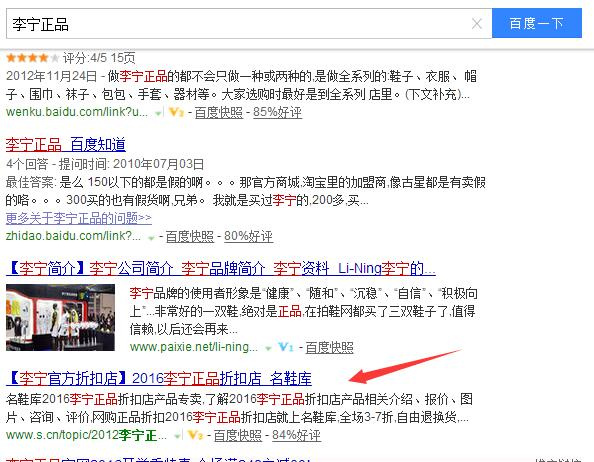 电商网站SEO 网站优化 网站SEO SEO SEO技巧