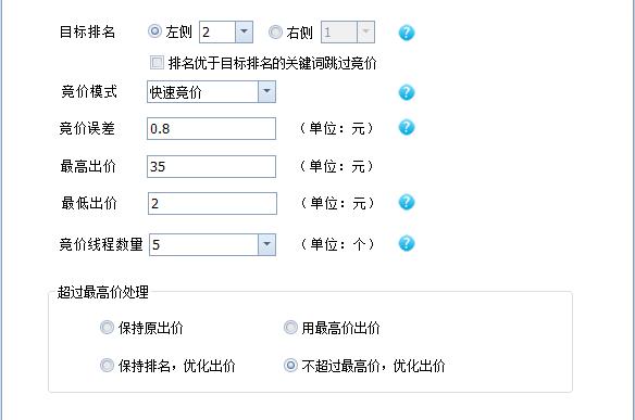 企业网络营销篇：网站运营日常工作安排