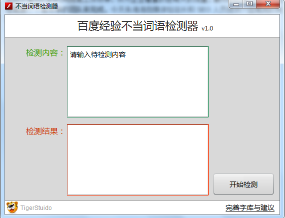 seo大神营销引流用到的软件工具