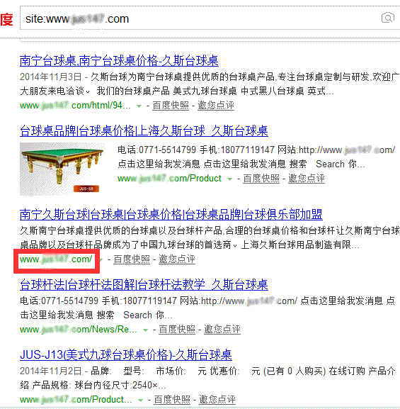网站优化 SEO 网站SEO 搜索引擎排名 内容优化