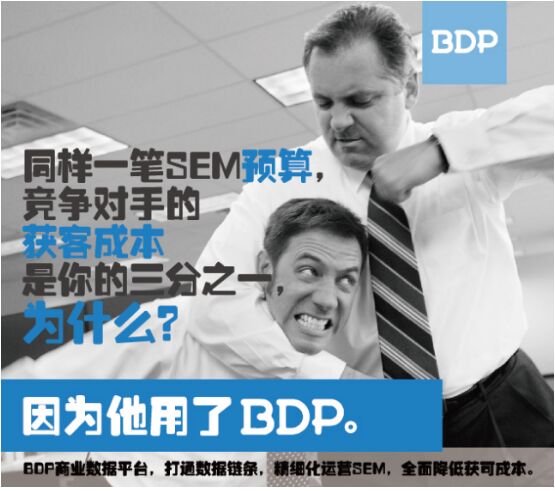 百度推广 百度竞价推广
