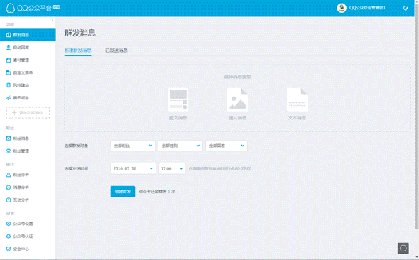 弹窗设计 产品设计 Web优化
