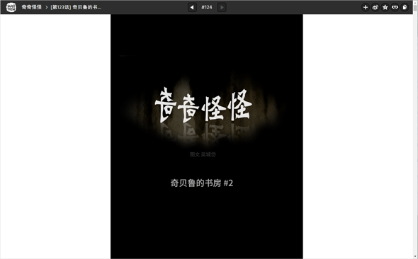 弹窗设计 产品设计 Web优化