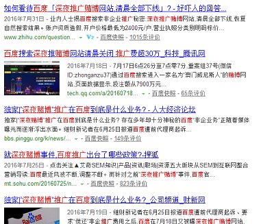  SEOer未来发展的两个方向 互联网行业 第3张