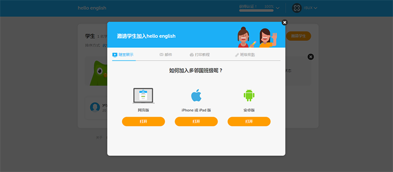 弹窗设计 产品设计 Web优化