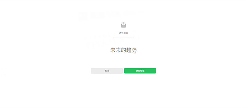 弹窗设计 产品设计 Web优化
