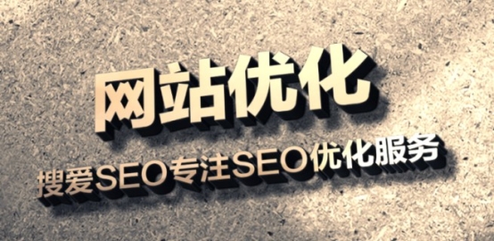 移动端网站SEO要注意的八大要素 SEO优化 第1张
