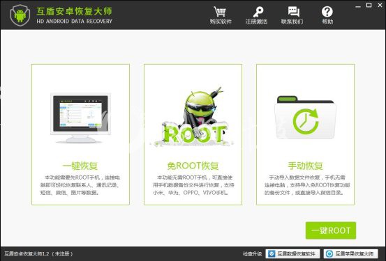 C:\Users\Administrator\desktop\20170627苹果恢复新闻源\20170627互盾-手机短信\3.jpg