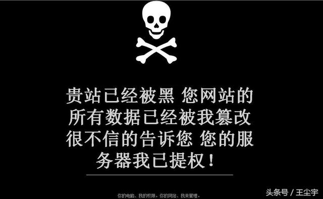 站长基础知识，网站被镜像是好是坏，被恶意镜像怎么处理