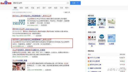 站长基础知识，网站被镜像是好是坏，被恶意镜像怎么处理