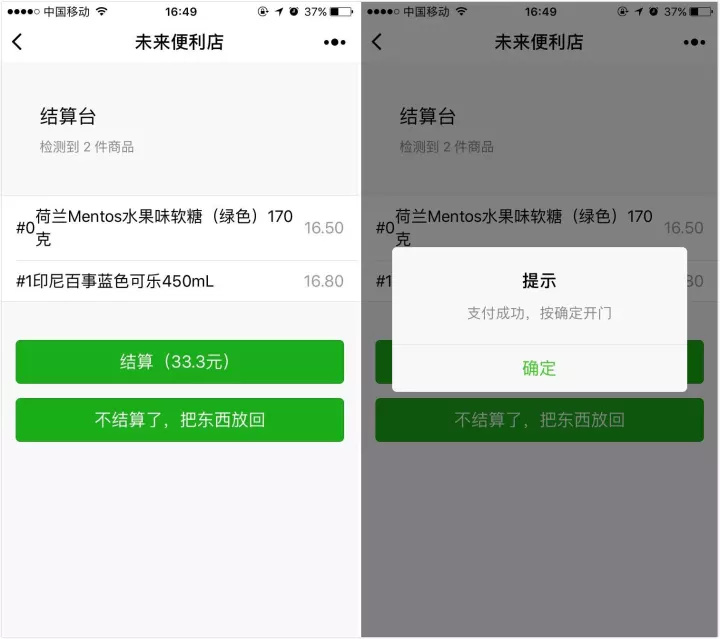 提前曝光！微信官方悄悄告诉我们，这 3 个新能力即将开放